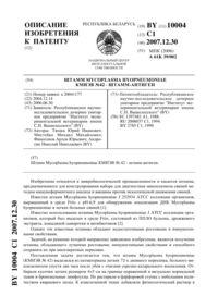 Загрузка...