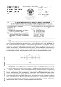 Загрузка...