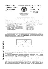 Загрузка...