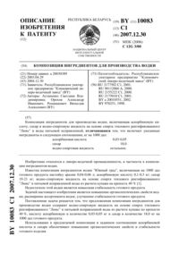Загрузка...