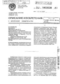 Загрузка...