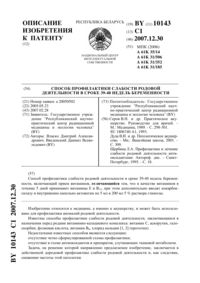 Загрузка...