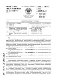 Загрузка...