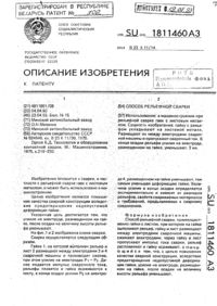 Загрузка...