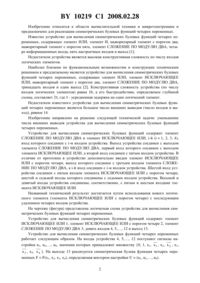 Загрузка...