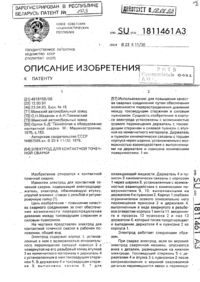 Загрузка...