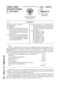 Загрузка...