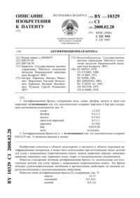 Загрузка...