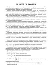 Загрузка...