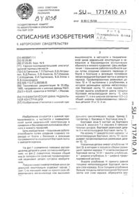 Загрузка...