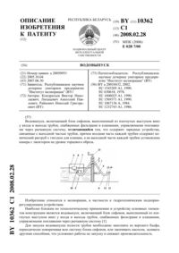 Загрузка...