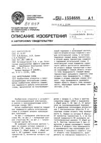 Загрузка...