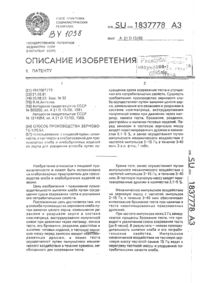 Загрузка...