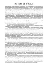 Загрузка...