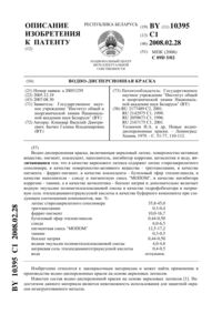 Загрузка...