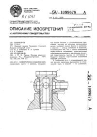Загрузка...