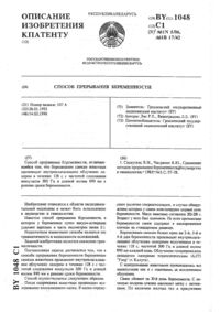 Загрузка...