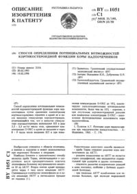 Загрузка...