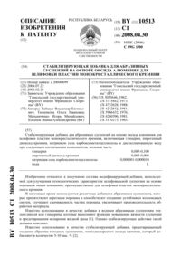 Загрузка...