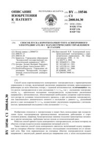 Загрузка...