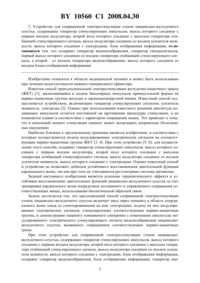 Загрузка...