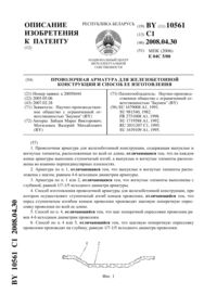 Загрузка...