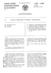 Загрузка...