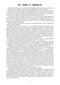Загрузка...