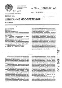 Загрузка...