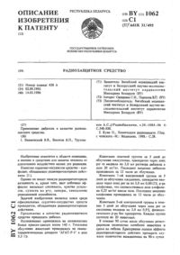 Загрузка...