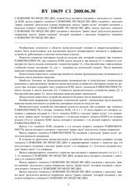 Загрузка...
