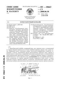Загрузка...