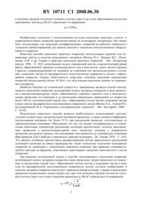 Загрузка...