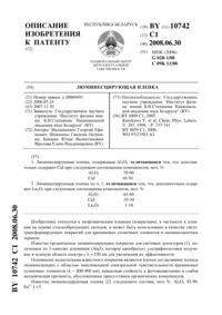 Загрузка...