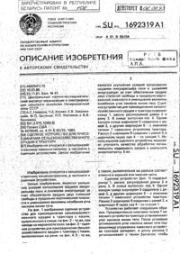 Загрузка...