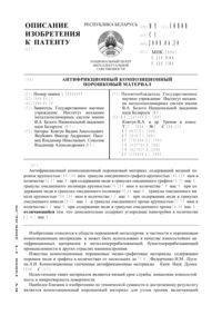 Загрузка...
