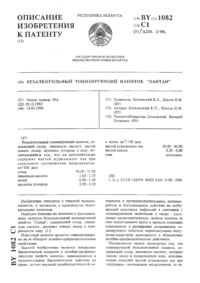 Загрузка...
