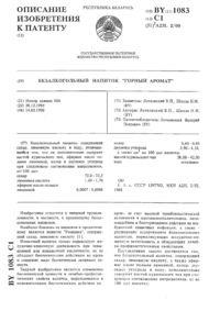 Загрузка...