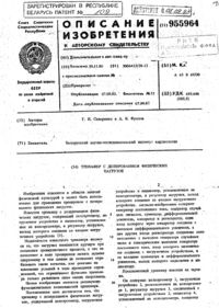 Загрузка...