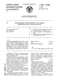 Загрузка...