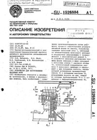 Загрузка...