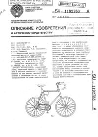 Загрузка...