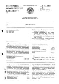 Загрузка...