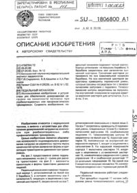 Загрузка...