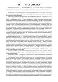 Загрузка...