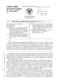 Загрузка...
