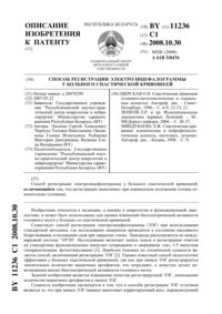 Загрузка...