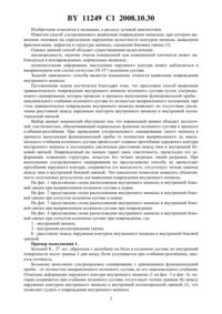 Загрузка...