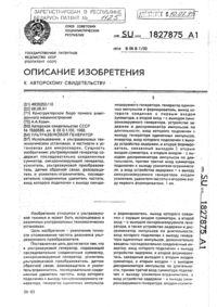 Загрузка...