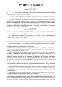 Загрузка...